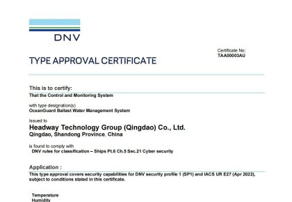 國內(nèi)首家，世界領(lǐng)先！海德威壓載水系統(tǒng)獲DNV網(wǎng)絡(luò)安全認(rèn)證!