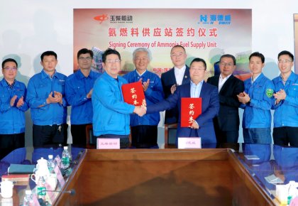 氨燃料供給系統(tǒng)訂單落地！海德威與玉柴船動簽訂合作協(xié)議
