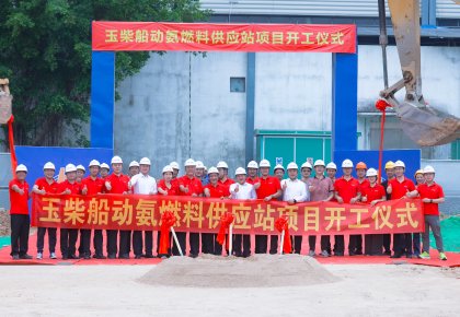 海德威與玉柴：攜手引領(lǐng)海洋能源新未來(lái)！